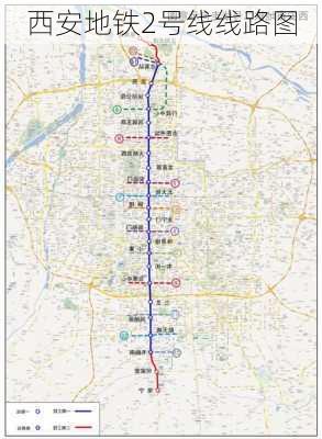 西安地铁2号线线路图