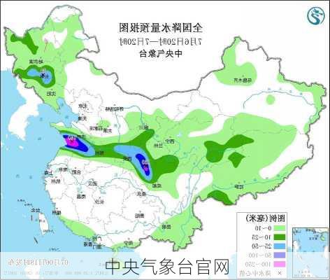 中央气象台官网